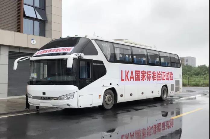 基于線控轉(zhuǎn)向開發(fā)的LKA國家標準試驗車輛照片.jpg